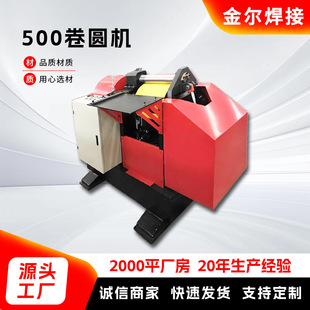 500��Բ��С�������