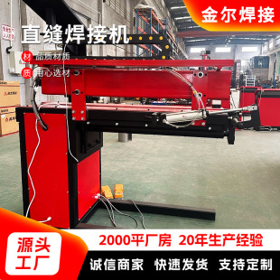 �Զ�ֱ�캸�ӻ�